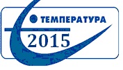 Температура-2015